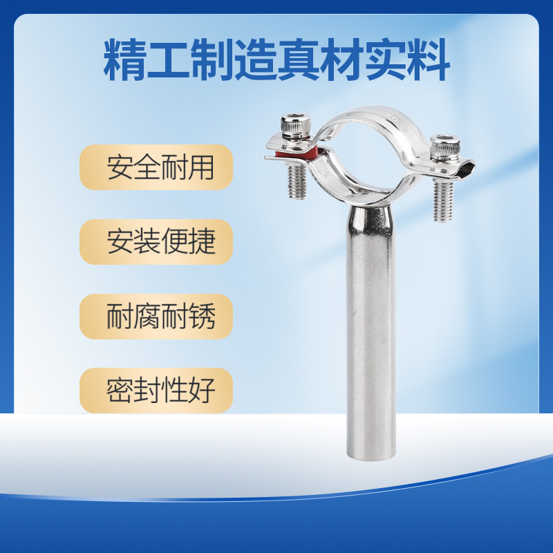 304不锈钢加长管子夹100mm管道固定卡子支架圆管卡扣抱箍水管紧固