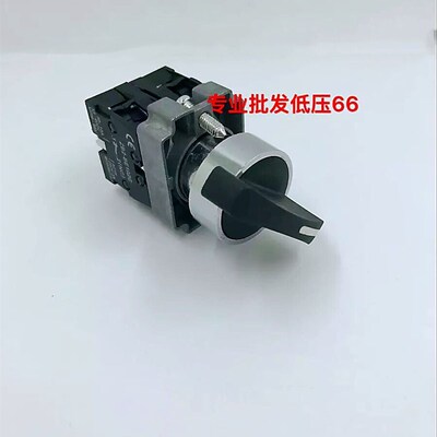 高品质(ZB2)XB2-BJ33C  BJ53C BJ25C 长柄旋钮开关