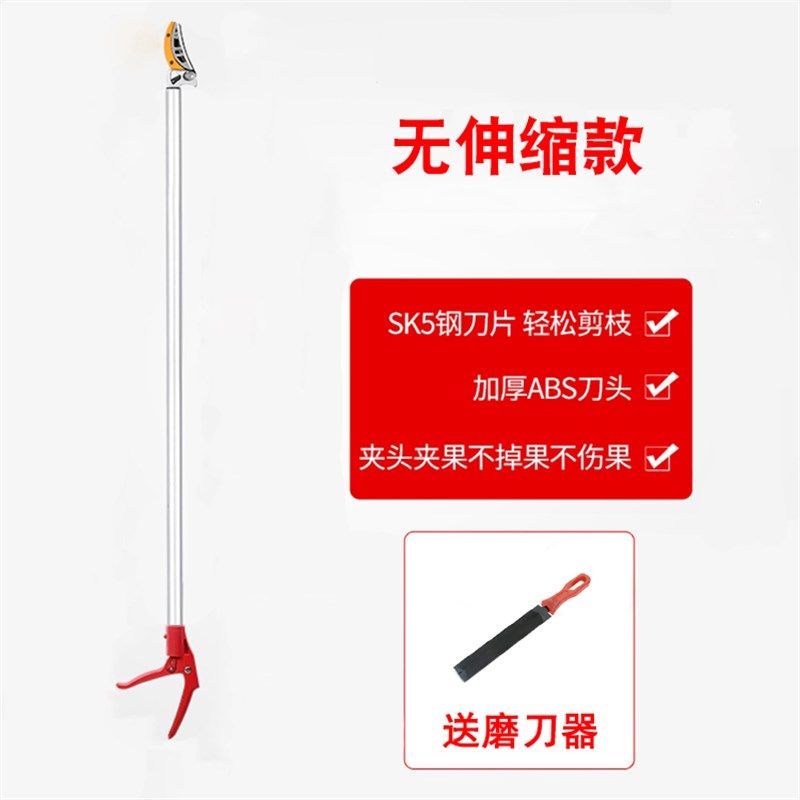 摘果神器摘水果荔枝龙眼枇杷杨梅伸缩高空剪刀加长果树采摘高枝剪,搬运/仓储/物流设备,机械式停车设备（立体停车库）,淘宝优惠券,粉丝福利购,淘宝优惠卷