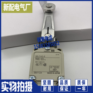 限位HL-5000 5200/5100/5300/5050/5030/5071/5072/5000G/5300G