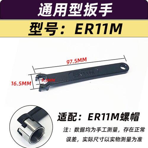 ER扳手数控刀柄螺帽扳手雕刻机CNC螺母帽UM A型M C型32 25 20 16