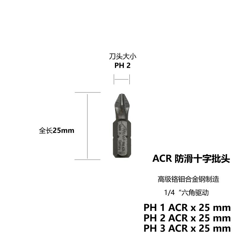 德国ATHLET防滑ACR十字螺