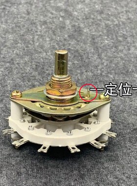 单层KCT波段开关 多档旋转开关 1层一刀11档12只脚充电机电流调节