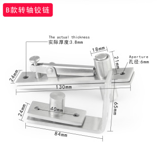 不锈钢360度转轴木门上下铰链定位门轴天地轴旋转轴暗藏合页