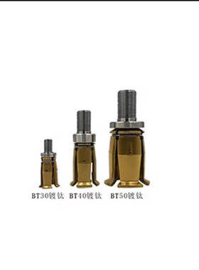 数控机床主轴拉爪四瓣拉刀爪加工配件CNCBT30内外螺纹拉刀爪拉爪