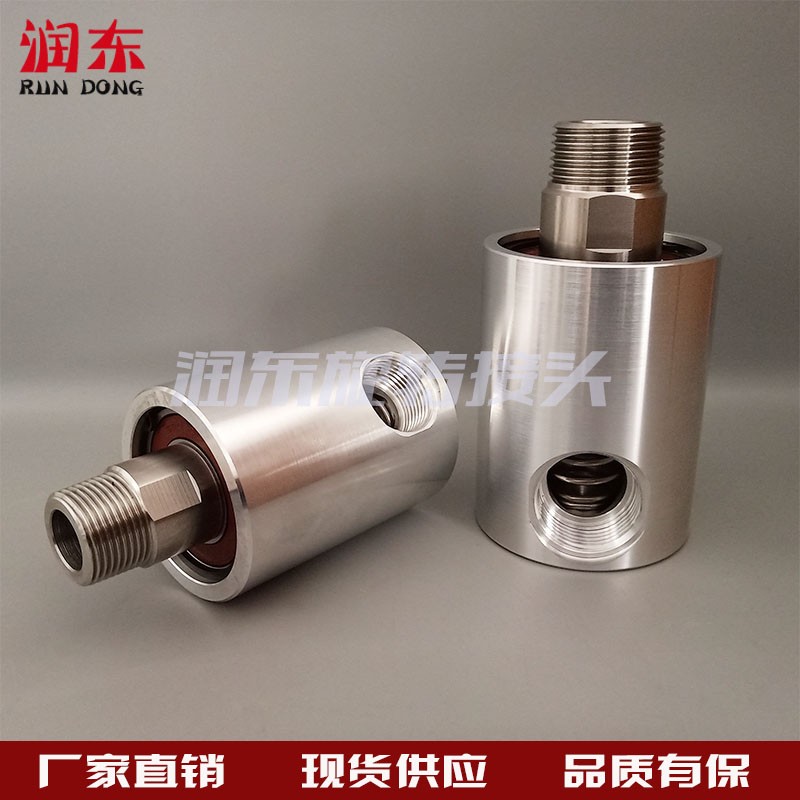 机床U钻GS型高速旋转接头气动离合器冲床钻机通水气高速旋转接头