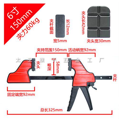 DURAtec德讯迅木工加重型快速gf字夹具子固定拼板大力钳太空