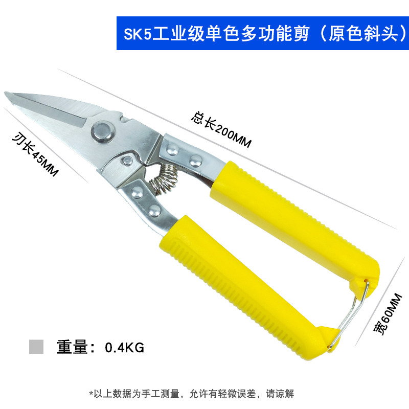 剪刀铁皮剪刀龙骨剪工业级金属剪航空剪铁丝网剪不锈钢白铁皮剪刀,个性定制/设计服务/DIY,明信片定制,淘宝优惠券,粉丝福利购,淘宝优惠卷