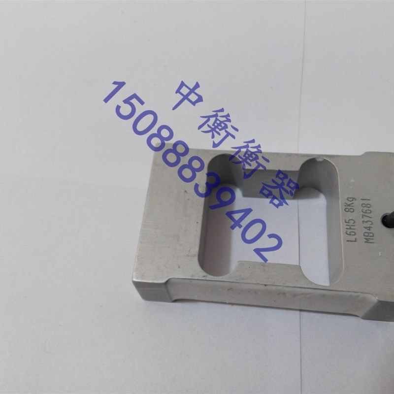 中航L6H5称重传感器高精度重量感应器6KG8KG10KG20KG全国包邮