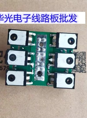 zx7-400逆变直流电焊机线路板 快恢复整流板 功率板 3个80u40 板