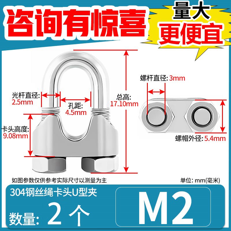 304/316不锈钢钢丝绳夹头卡头U型夹钢丝夹轧头线卡子线夹厂家直销