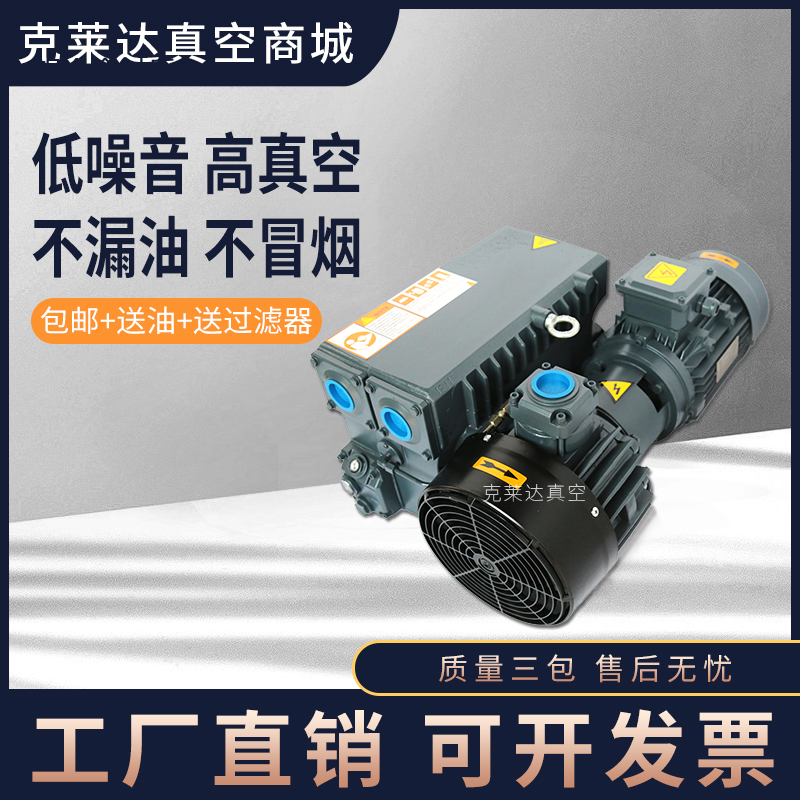 国产普旭真空泵XD040/xd100旋片式包装吸塑机抽气油泵小型工业用