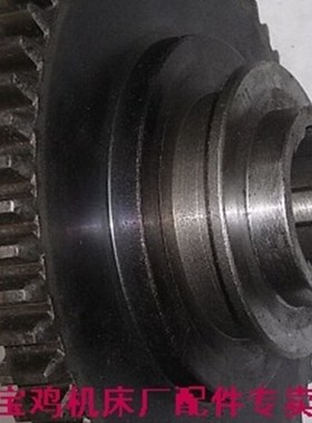 宝鸡机床原厂配件车床配件02045/CS6150C 齿轮