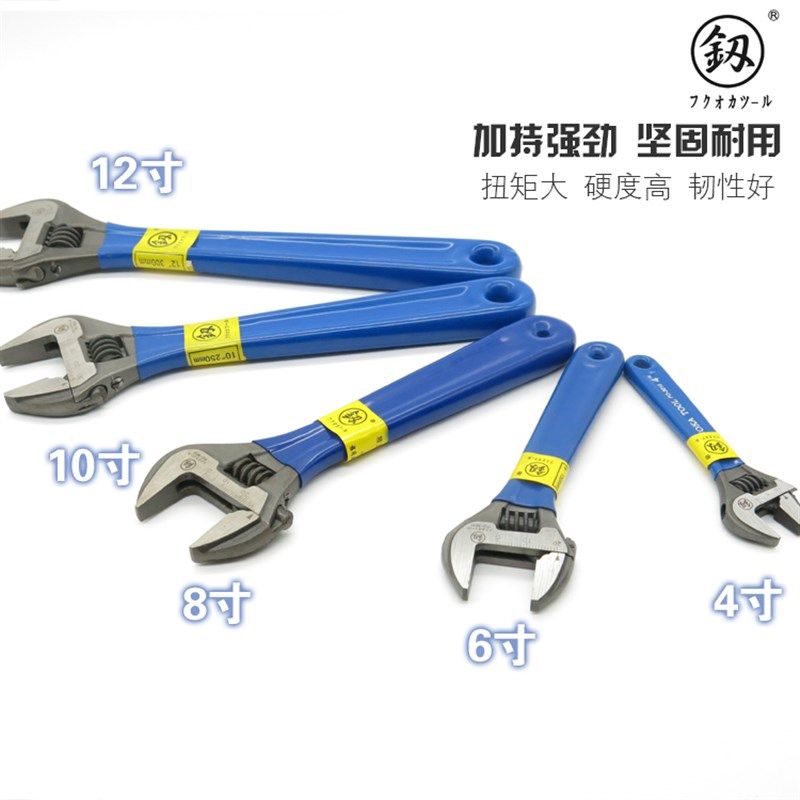 日本福冈工具活动扳手板子活络活口扳手开口活扳手4寸6寸8寸10寸,搬运/仓储/物流设备,机械式停车设备（立体停车库）,淘宝优惠券,粉丝福利购,淘宝优惠卷