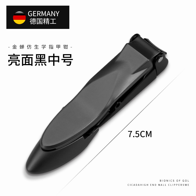 德国指甲剪厚指甲钳大号单个装高档家用防飞溅日本指甲刀套装进口