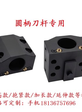 ACE车床镗刀座普拉盖蒂PRAGATI内孔刀套外圆端面刀架BTH25-40定做