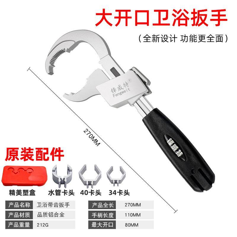 多功能活动活口扳手大开口活板子短柄卫浴板手安装工具神器,搬运/仓储/物流设备,机械式停车设备（立体停车库）,淘宝优惠券,粉丝福利购,淘宝优惠卷