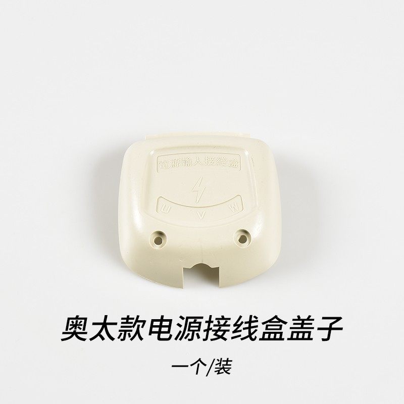 电焊机电源输入端子奥太款二保焊机三相接线盒华远气保焊机配件,搬运/仓储/物流设备,机械式停车设备（立体停车库）,淘宝优惠券,粉丝福利购,淘宝优惠卷