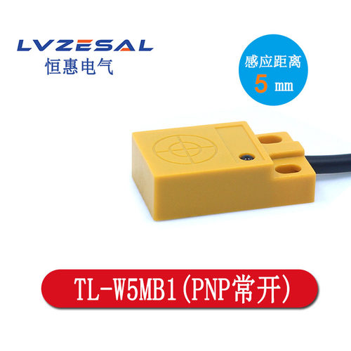 接近开关TL-W5MC1 TL-W5MB1方形电感式NPN常开限位感应金属传感器