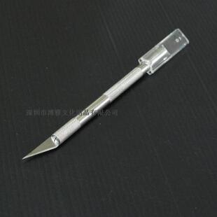 笔刀 200雕刻刀 全金属雕刻笔刀 ACTU