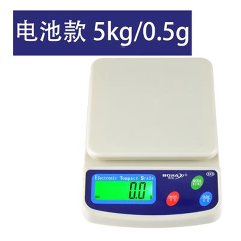 博佳厨房秤电子秤家用小型克重电子称精准称重烘焙食物克称小秤