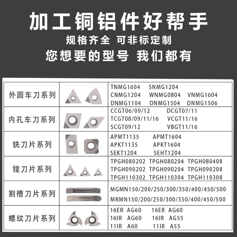 金刚石刀片PCD刀头钻镜面