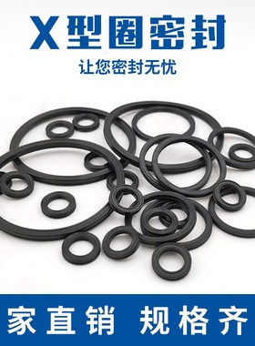 星型圈81.92/85.09/88.27/91.44/94.62/97.79/100.97/104.14*5.33