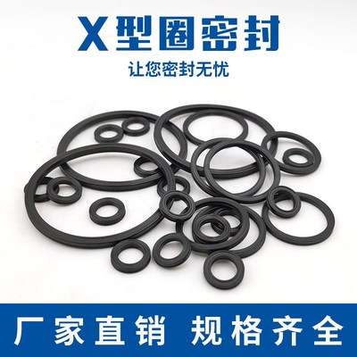 星型圈81.92/85.09/88.27/91.44/94.62/97.79/100.97/104.14*5.33