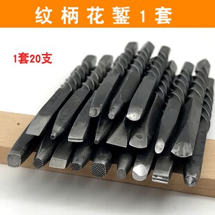 錾刻台银饰固定錾刻板錾子錾刻錾花工具金银手工加工打金首饰器材