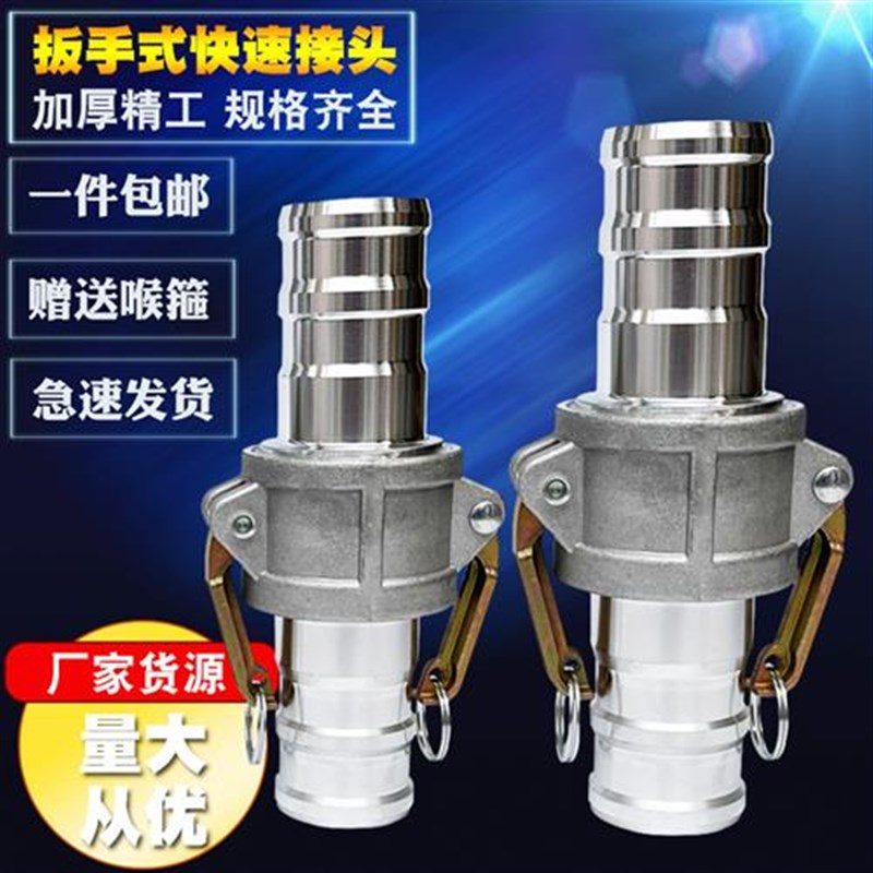 高压油管快速快接转换接头水管活接头卡扣一寸直插宝塔液压变径