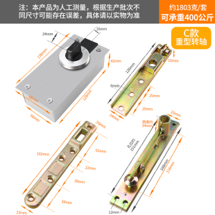 天地合页加重型上下合页360度旋转轴铰链暗藏隐形门定位天地门轴