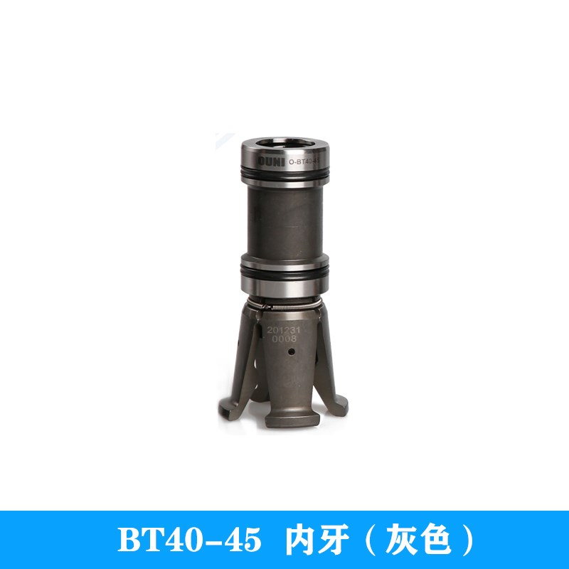 原装正品台湾優苈國際主轴拉爪四瓣拉刀爪BT30,BT40,BT50拉爪现货