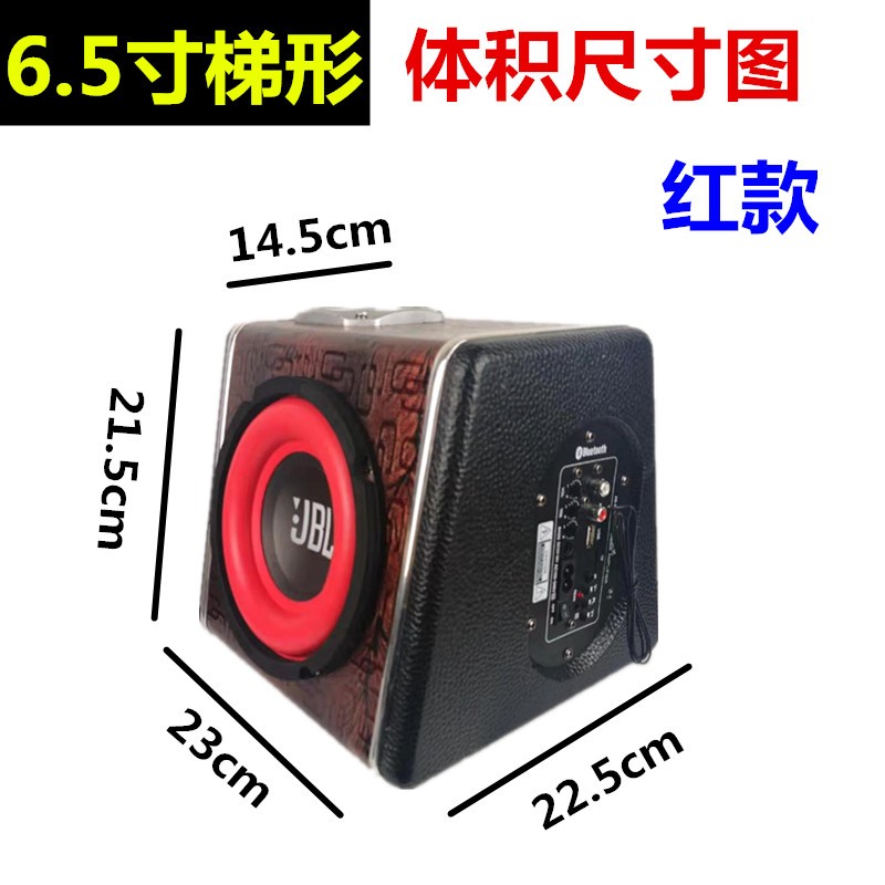特价限区梯形8寸汽车低音炮音响有源音箱电脑音响12V220V24V