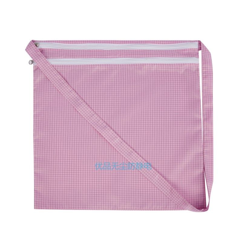 防静电布包防静电服洁净室背包双层拉链 收纳袋无尘服专用包,特色手工艺,其他特色工艺品,淘宝优惠券,粉丝福利购,淘宝优惠卷