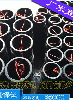 蝶阀专用四氟密封圈( 蝶阀阀座 黑色橡胶套 PTFE F46 F4)厂家直