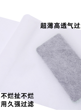 超薄透气除PM2.5空调过滤棉空气净化器窗户防灰尘防风空调过滤网