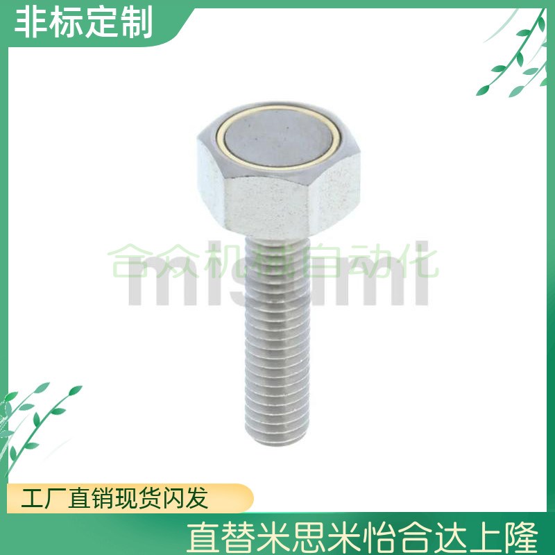 六角螺纹带座磁铁 BML02/11-M3/M4/M5/M6/M8/M10-L10/L15/L20/L25