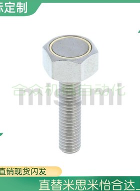 六角螺纹带座磁铁 BML02/11-M3/M4/M5/M6/M8/M10-L10/L15/L20/L25