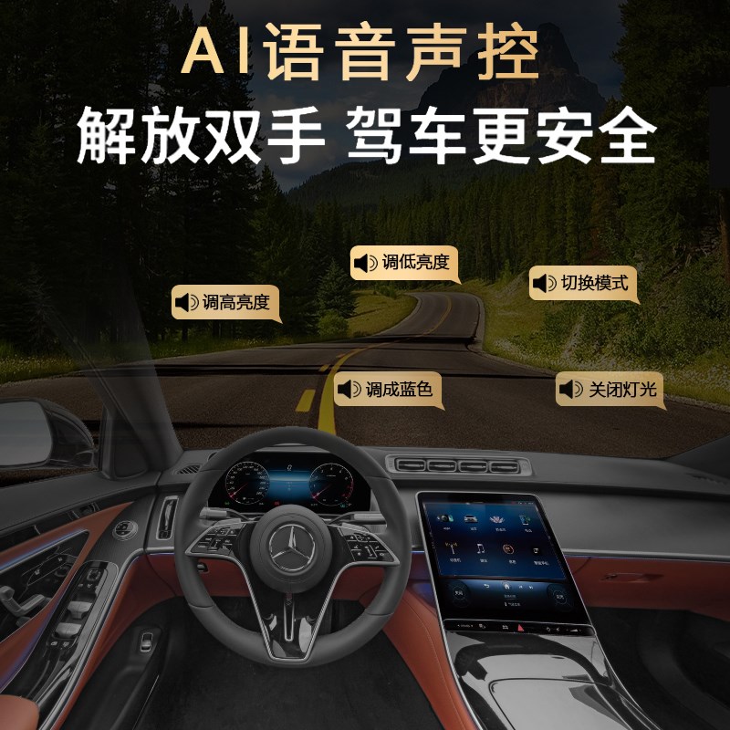 五菱星光氛围灯专用汽车车内内饰配件改装件车载免接线改装用品图片