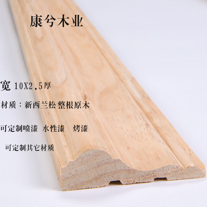 木线条实木线条装饰水曲柳原木平板阴角背景墙边框线门套中式木线