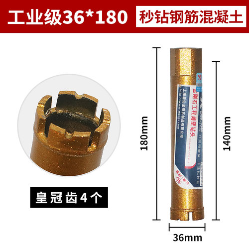 磨仙180mm短水钻头金刚石大理石钻头暗线盒空调墙壁鹅卵石开孔器