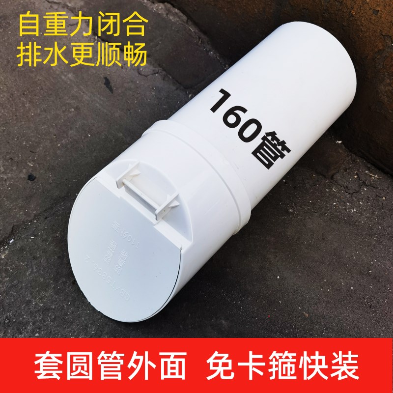 110管道止逆阀下水管防臭止回阀50pvc排水管160封口防返水单向阀