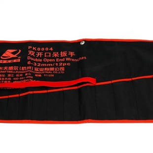 8/12/24件梅花板手开口扳手挂袋工具包工具袋机修扳手袋收纳袋子