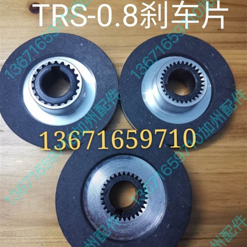 内方孔刹车片 刀臂电机刹车片 加工中心换刀电机刹车片 永华刹车