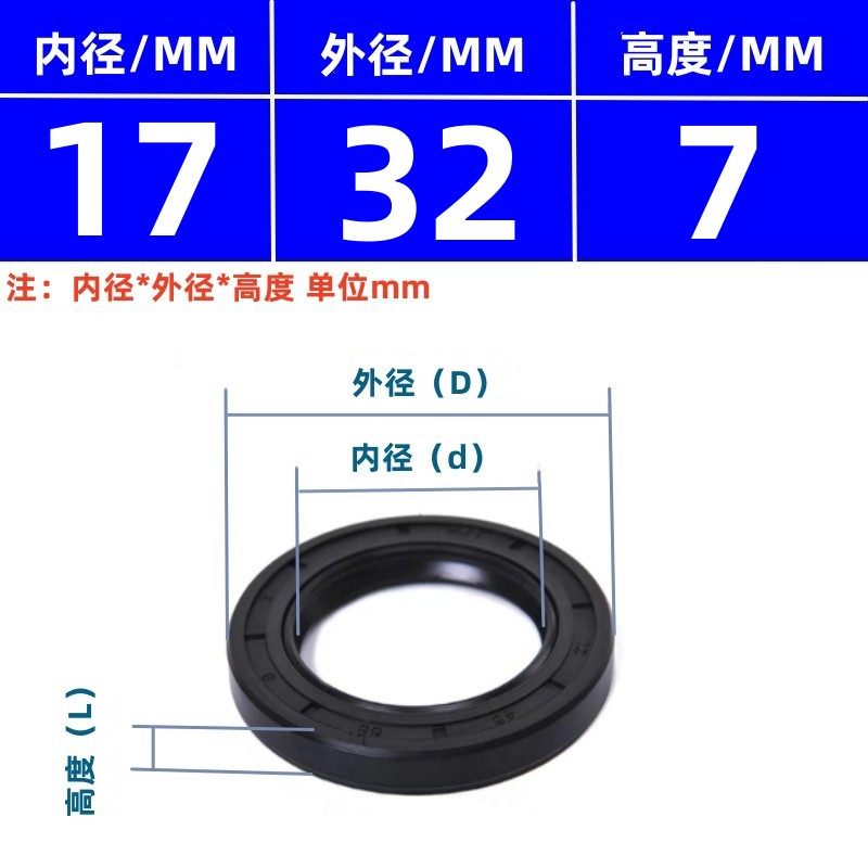 TC骨架油封内径14 15 16 17 20 22 25 30 35 38 40mm密封件大全,个性定制/设计服务/DIY,明信片定制,淘宝优惠券,粉丝福利购,淘宝优惠卷