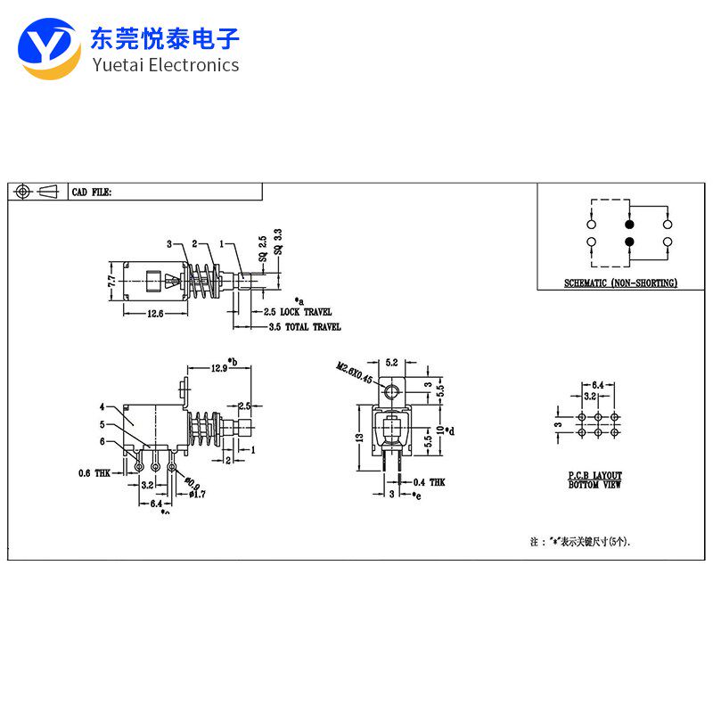 PS-22F58自锁按键开关双排六脚推动开关PS-22F28音响功放电源开关