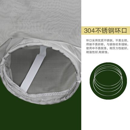 100目不锈钢过滤袋7寸口32寸长304材质150微米工业重复使用钢网袋