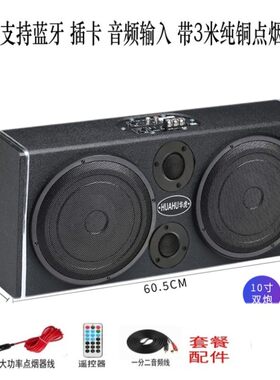 车载纯低音炮汽车小车12V大货车24V超重低音有源蓝牙功放音响改装