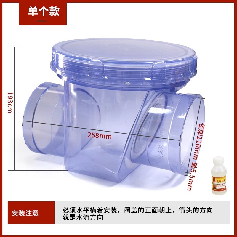 PVC止回阀哈蒙德 防水溢洗菜盆下水道防臭单向反水止逆阀50排水管
