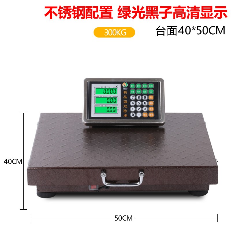 手提无线电子秤200KG台秤300KG收粮食秤便携移动600公斤计价台称